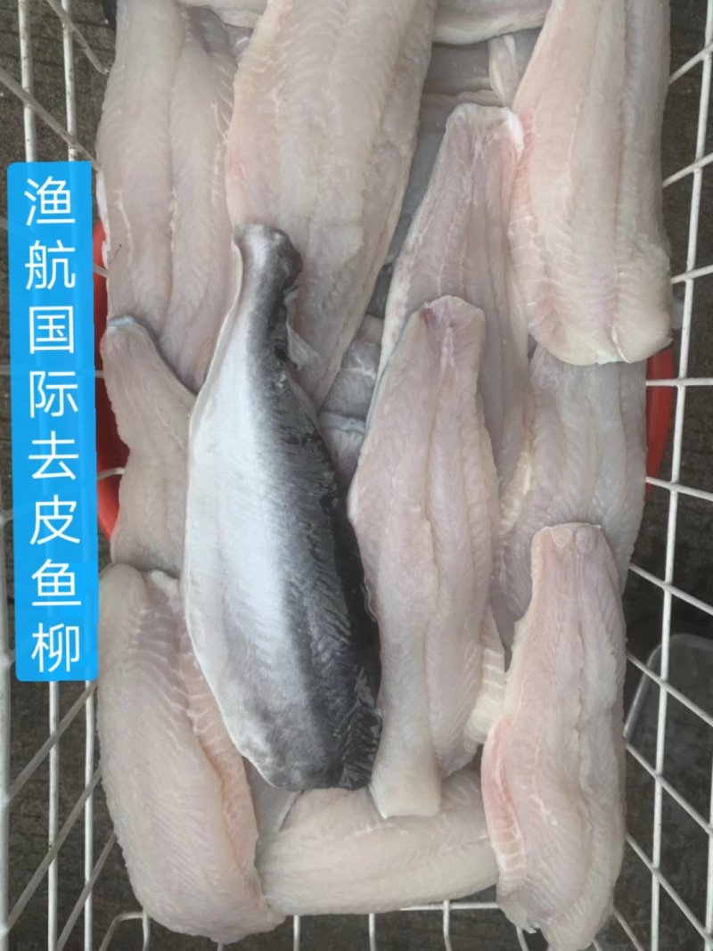 渔航国际巴沙鱼柳，龙利鱼柳，去皮巴沙鱼柳