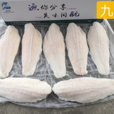 渔航国际巴沙鱼柳，龙利鱼柳，去皮巴沙鱼柳