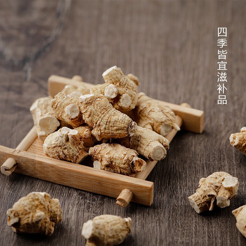 加拿大进口西洋参圆粒二面粒花旗参西洋参段统粒现货批发