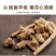 加拿大进口西洋参圆粒二面粒花旗参西洋参段统粒现货批发