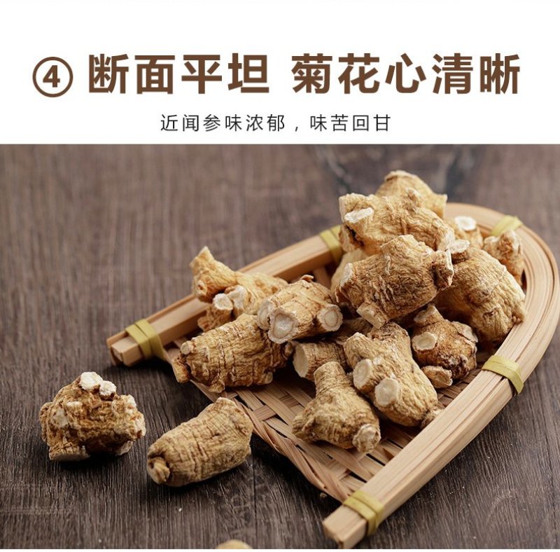 加拿大进口西洋参圆粒二面粒花旗参西洋参段统粒现货批发
