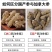 加拿大进口西洋参圆粒二面粒花旗参西洋参段统粒现货批发