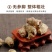 加拿大进口西洋参圆粒二面粒花旗参西洋参段统粒现货批发
