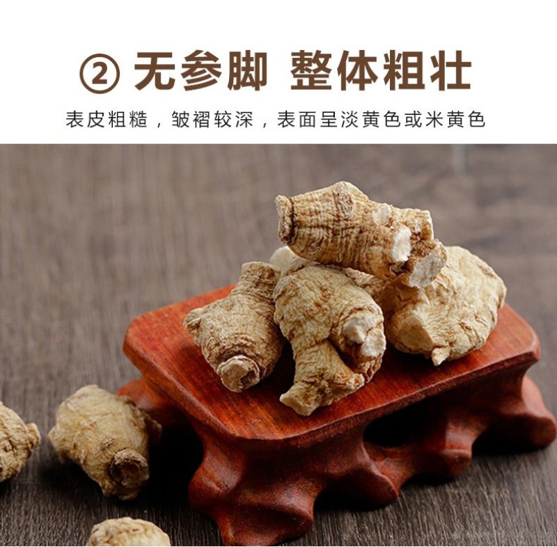 加拿大进口西洋参圆粒二面粒花旗参西洋参段统粒现货批发