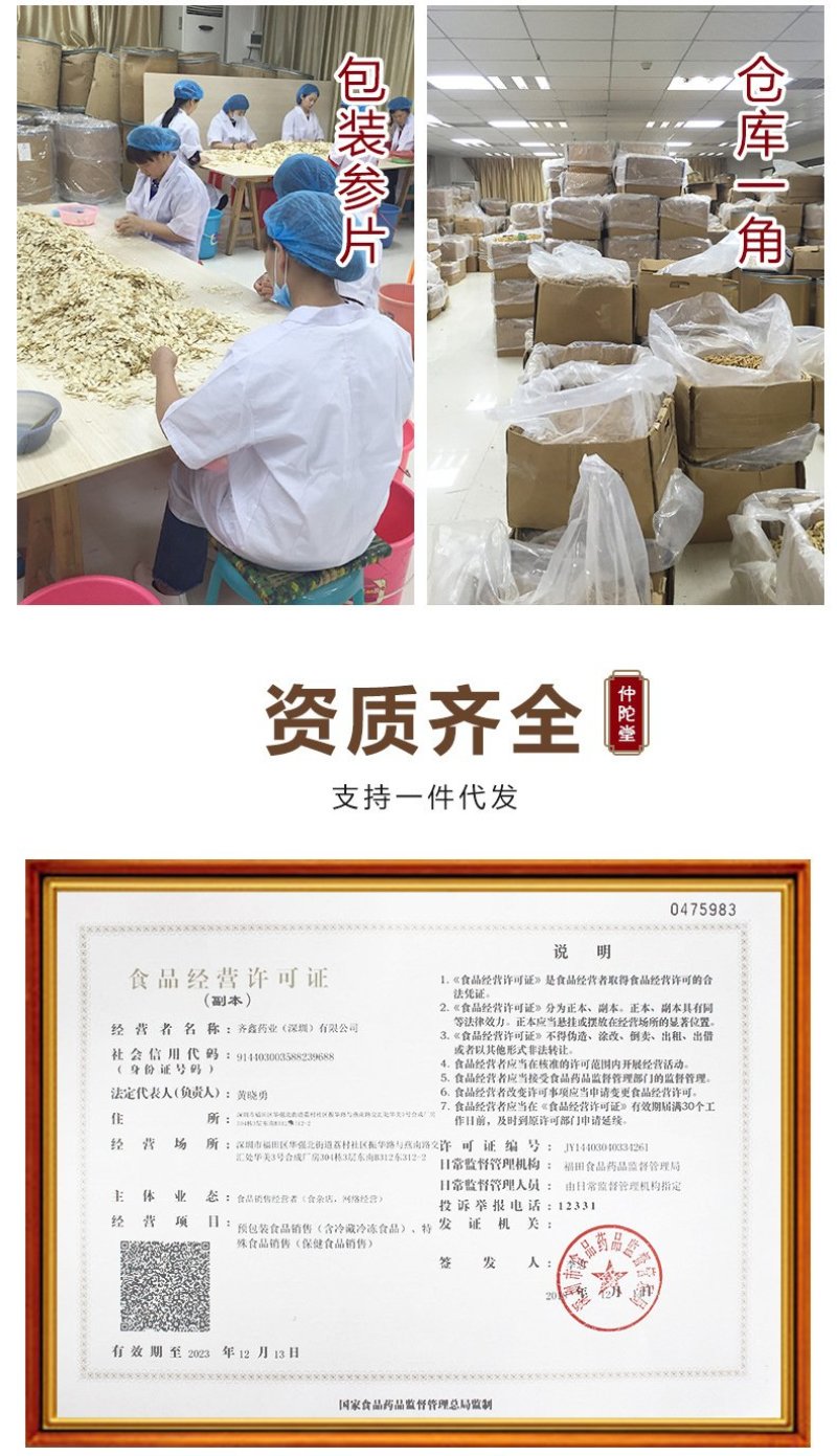加拿大进口西洋参圆粒二面粒花旗参西洋参段统粒现货批发