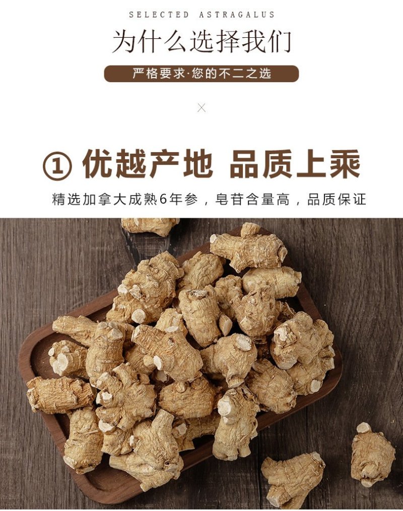 加拿大进口西洋参圆粒二面粒花旗参西洋参段统粒现货批发