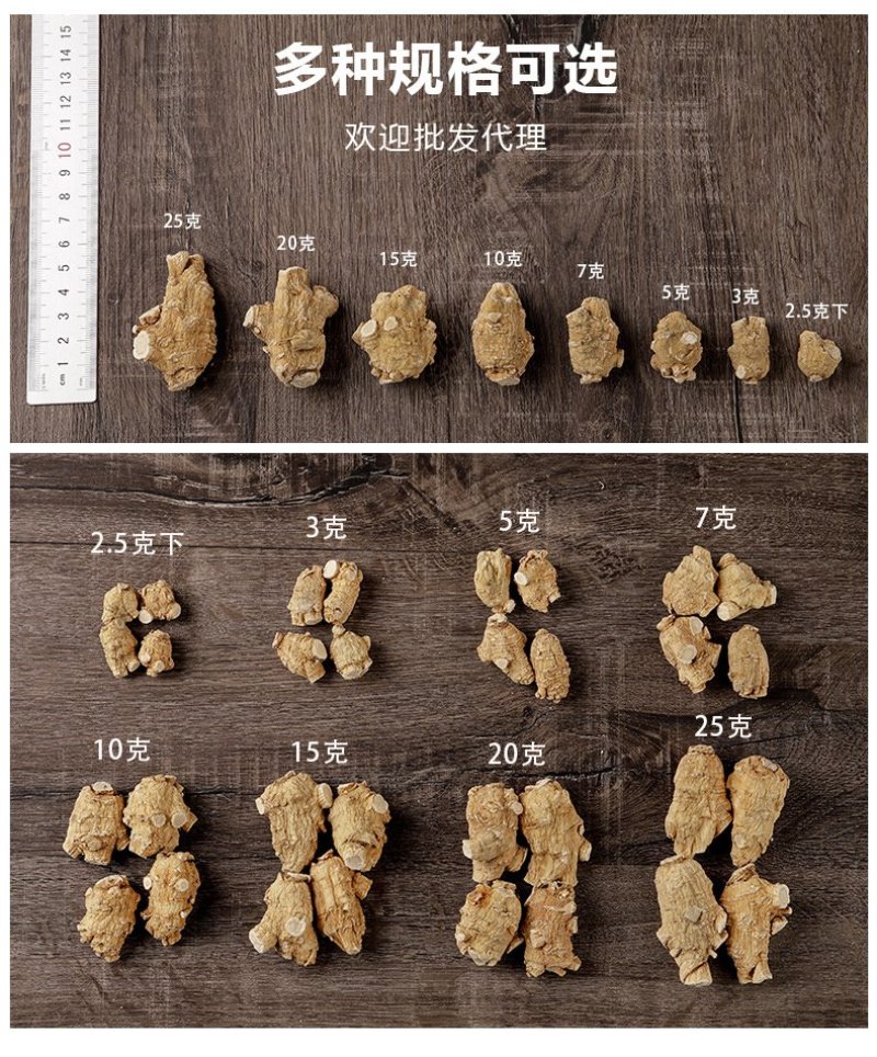 加拿大进口西洋参圆粒二面粒花旗参西洋参段统粒现货批发
