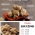 加拿大进口西洋参圆粒二面粒花旗参西洋参段统粒现货批发