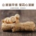 加拿大进口西洋参短粒正品可切片批发厂家直销花旗参粒头
