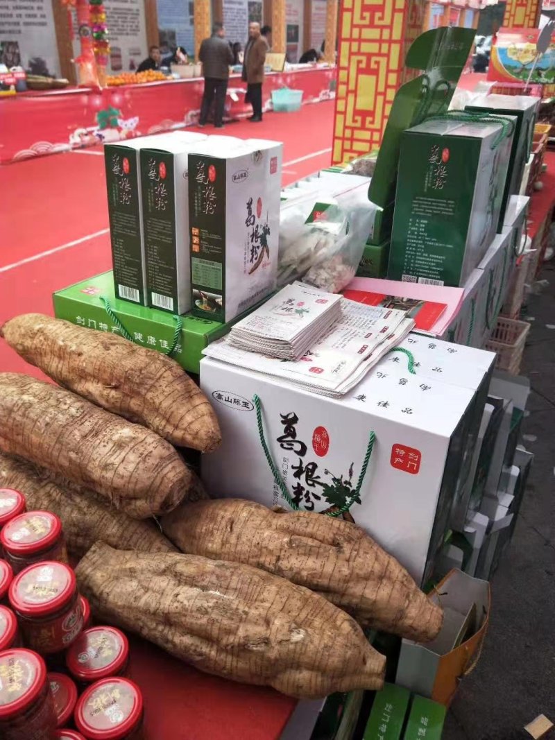 葛根粉剑门关葛根高山滕王450g*4礼品盒装逸韵风物专卖