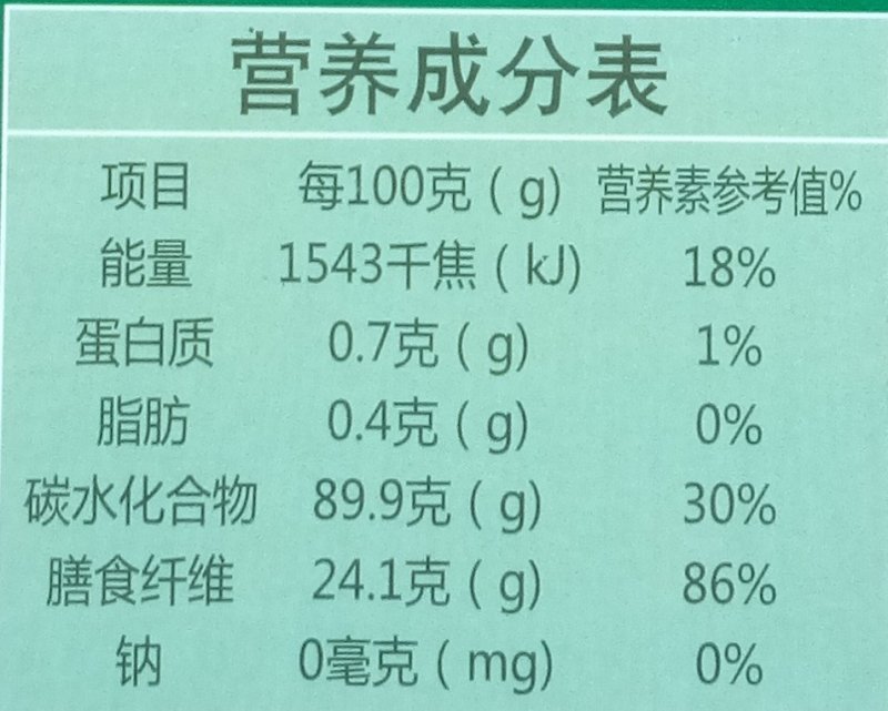 葛根粉剑门关葛根高山滕王450g*4礼品盒装逸韵风物专卖