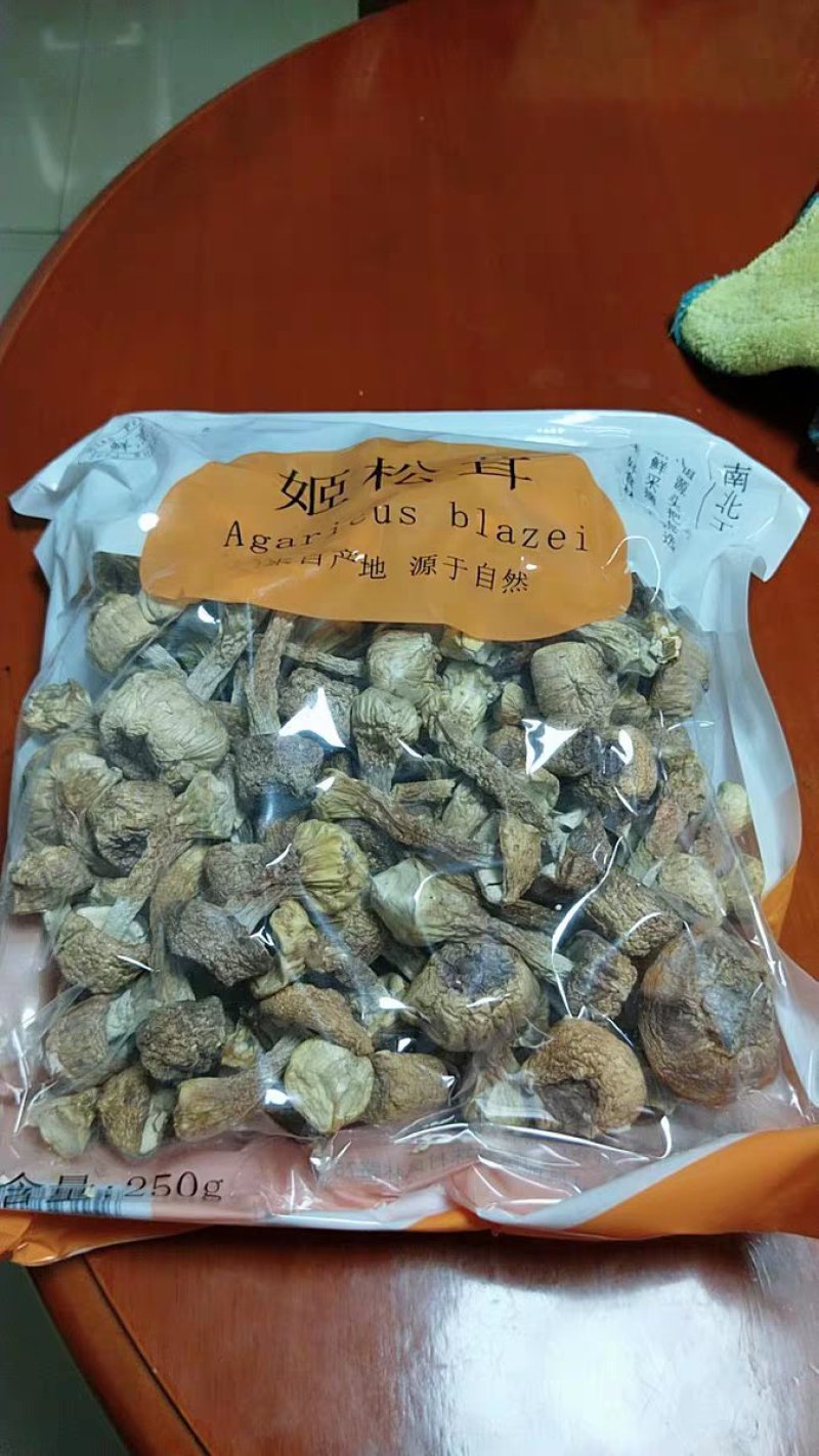 干品姬松茸姬松菇小货农家初选农副土特产品