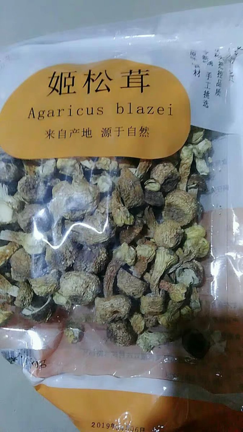 干品姬松茸姬松菇小货农家初选农副土特产品