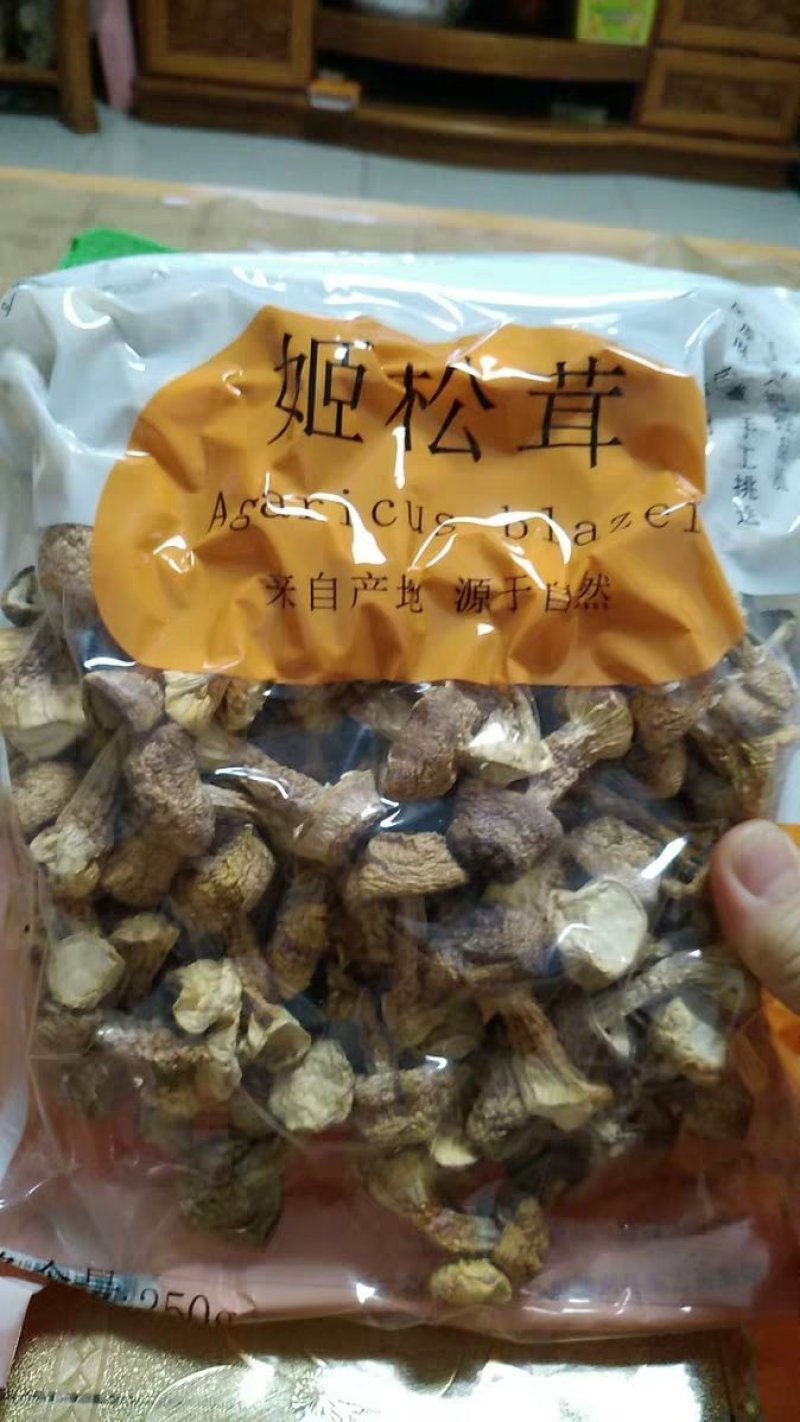 干品姬松茸姬松菇小货农家初选农副土特产品