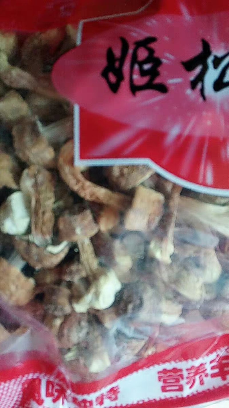 干品姬松茸姬松菇小货农家初选农副土特产品