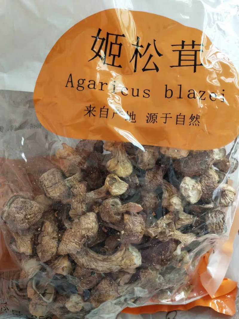 干品姬松茸姬松菇小货农家初选农副土特产品
