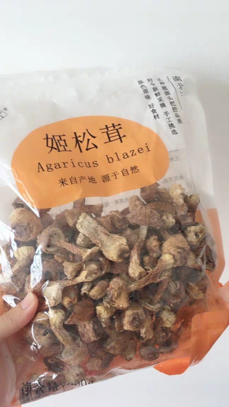干品姬松茸姬松菇小货农家初选农副土特产品