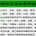 日本铁杆大葱钢葱种子高产基地专用厂家直营