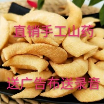 网红食品手工山药酥生产厂家直销量大价优