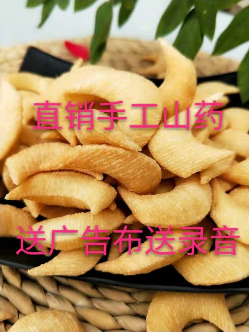 网红食品手工山药酥生产厂家直销量大价优