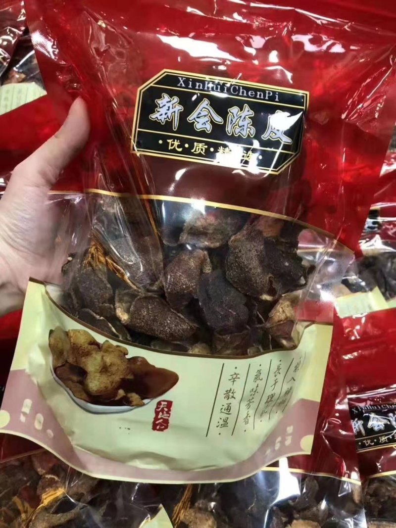 老陈皮新会陈皮正宗老陈皮片实力出货量大从优