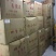 老陈皮新会陈皮正宗老陈皮片实力出货量大从优