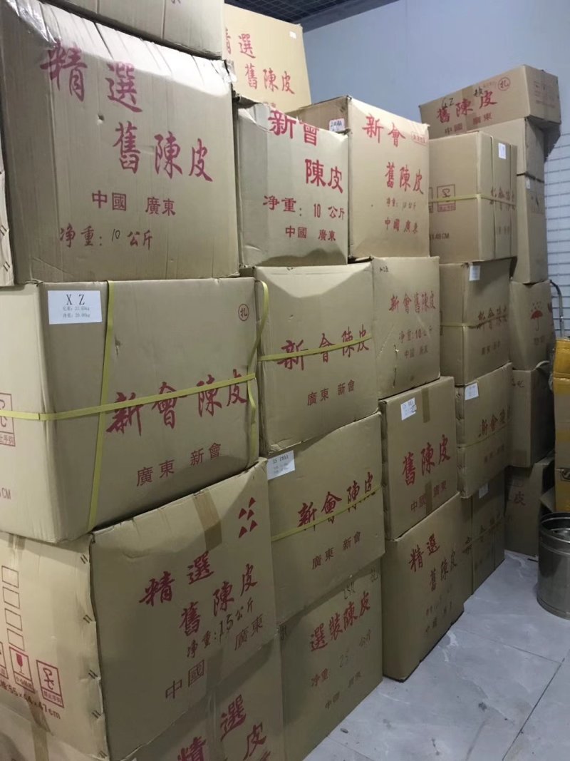 老陈皮新会陈皮正宗老陈皮片实力出货量大从优
