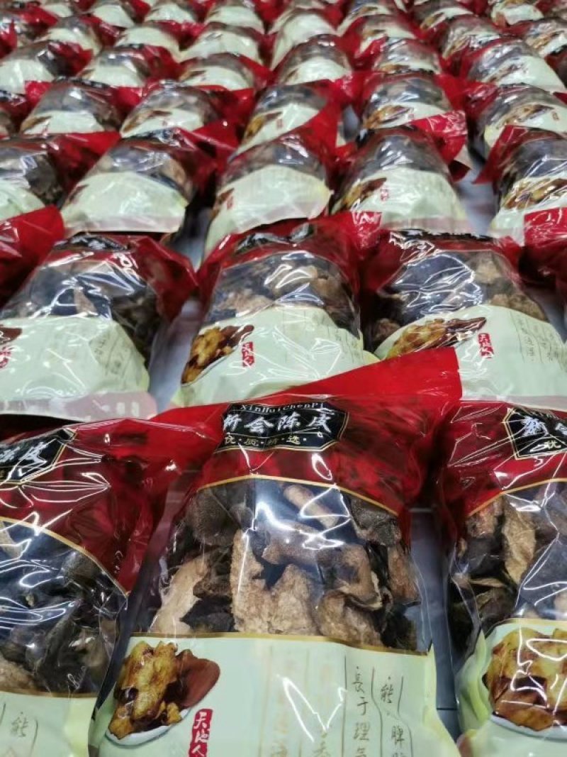 老陈皮新会陈皮正宗老陈皮片实力出货量大从优