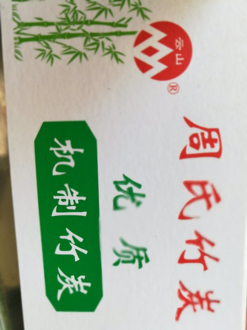 全年供应机制竹炭，荔枝树炭