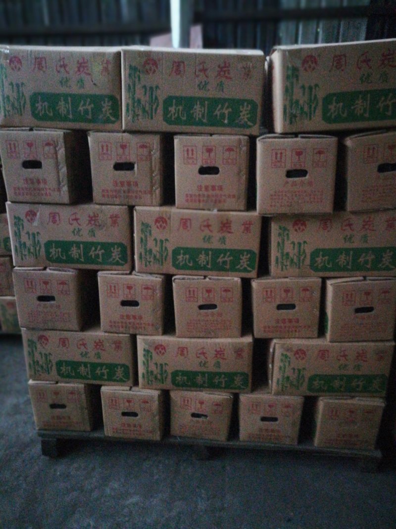 全年供应机制竹炭，荔枝树炭
