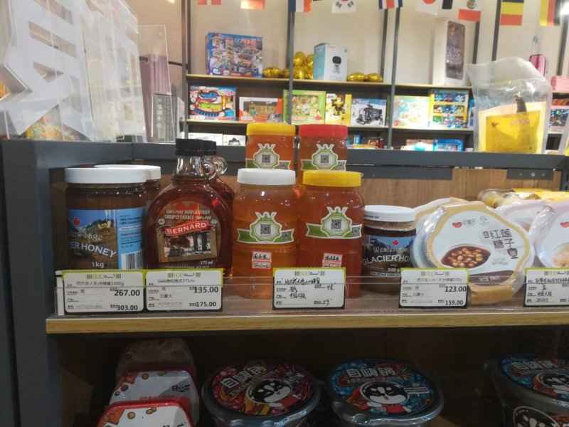 蜂蜜