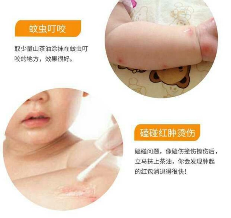 自家种植原生态客家山茶油孕妇月子食用油宝宝天然护肤油