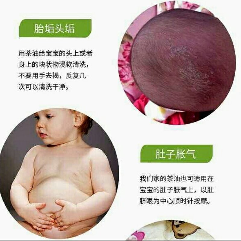 自家种植原生态客家山茶油孕妇月子食用油宝宝天然护肤油