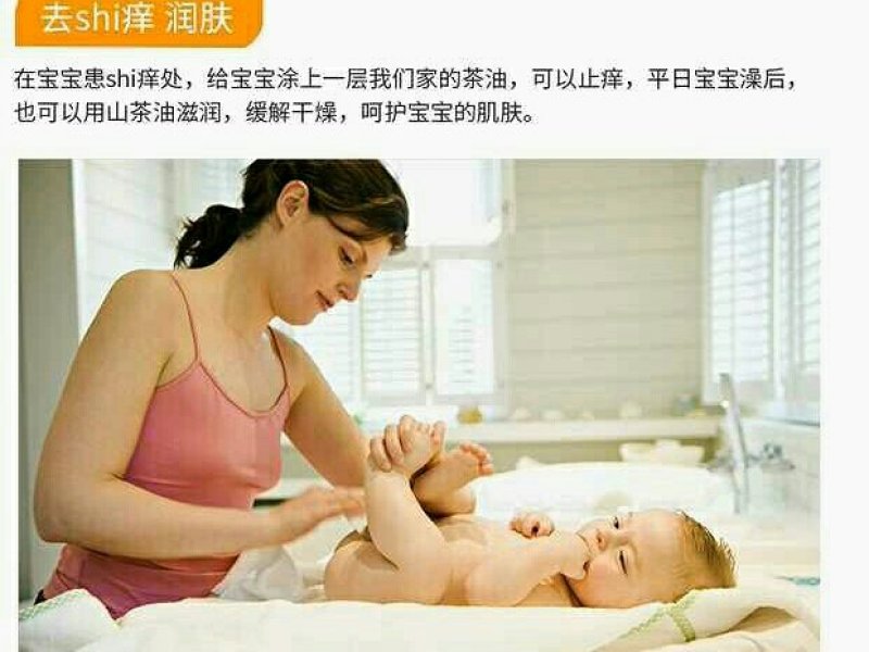 自家种植原生态客家山茶油孕妇月子食用油宝宝天然护肤油
