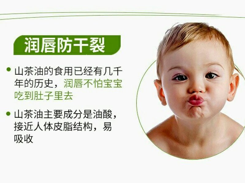 自家种植原生态客家山茶油孕妇月子食用油宝宝天然护肤油