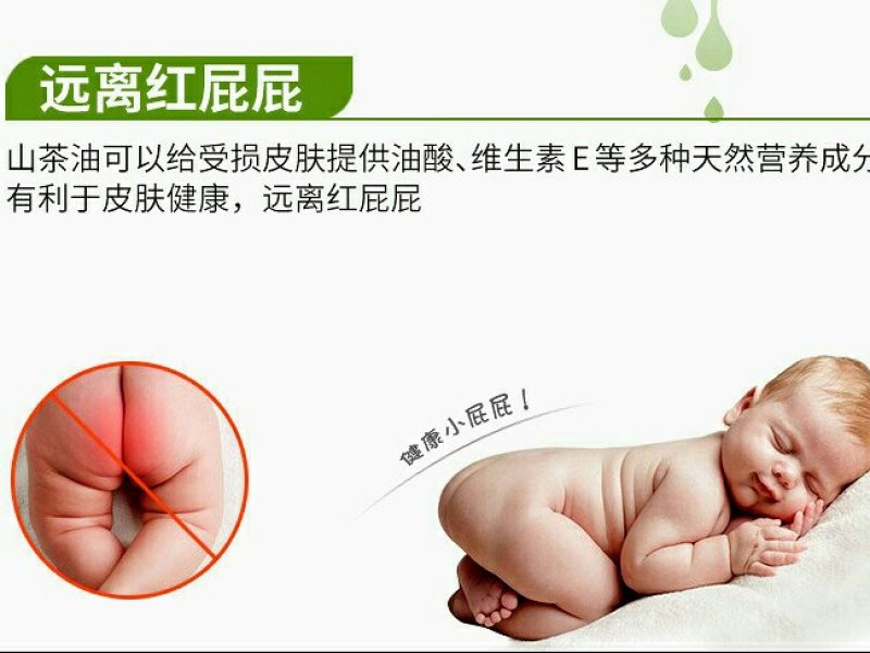 自家种植原生态客家山茶油孕妇月子食用油宝宝天然护肤油