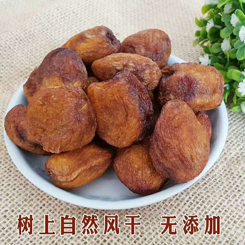 新疆黑杏干天然无添加吊杏干