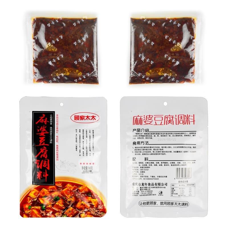顾家太太牌麻婆豆腐调料重庆特产毛血旺水煮肉片好吃麻辣