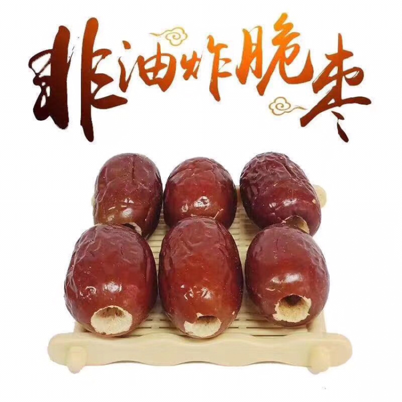 新疆脆枣