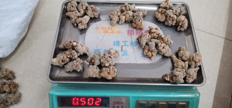 三七云南文山三七全干货三七规格齐全
