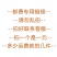泽海菌业运费链接