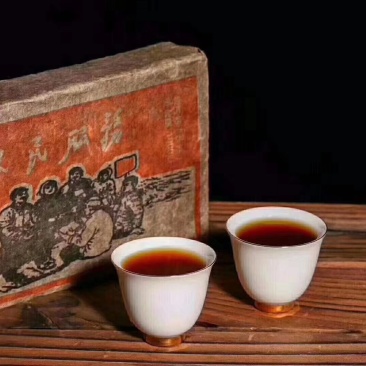 1976年普洱熟茶为人民服务茶饼，尘封40载限量版