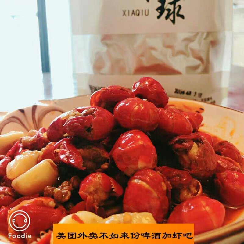 熟食虾尾2.1斤