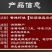 熟食虾尾2.1斤