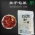 熟食虾尾2.1斤