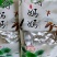 熟食虾尾2.1斤