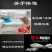 熟食虾尾2.1斤