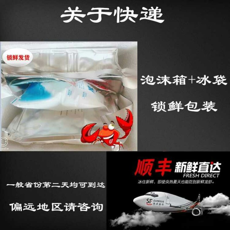 熟食虾尾2.1斤