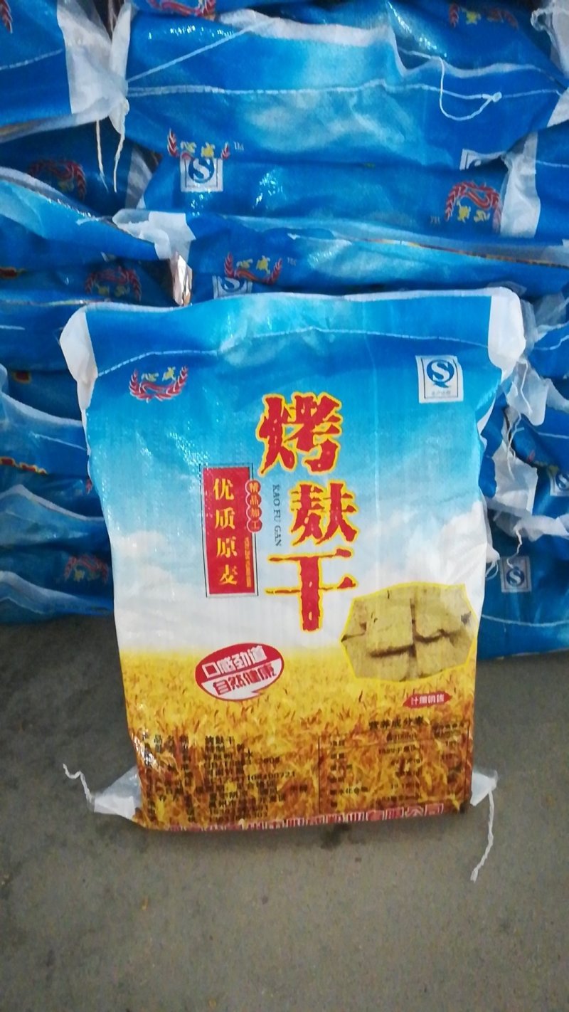 面筋，麸干