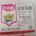敌杀毙溴氰菊酯杀虫剂敌杀死青虫肉虫
